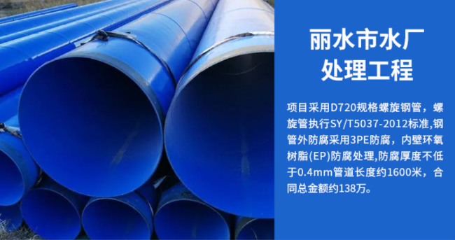 安义丽水水处理管道工程